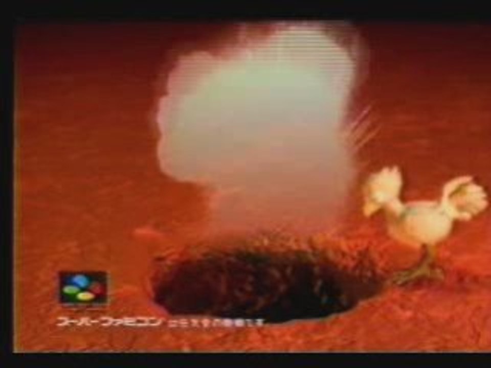 Final Fantasy V - Pub