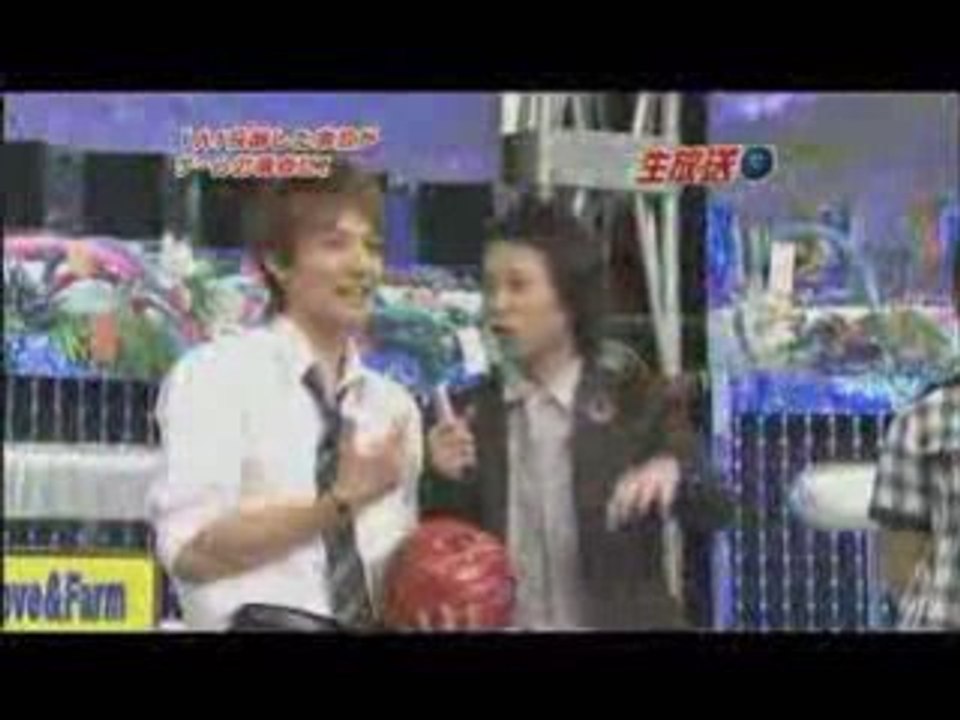 Ikuta bowling