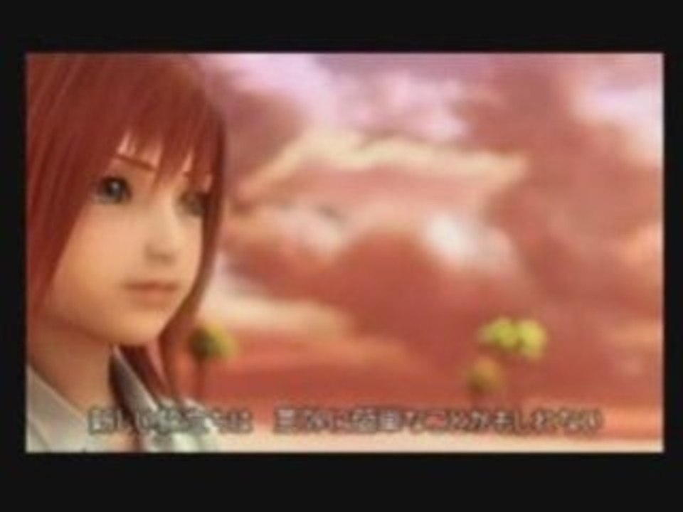 Kingdom hearts comme un coeur