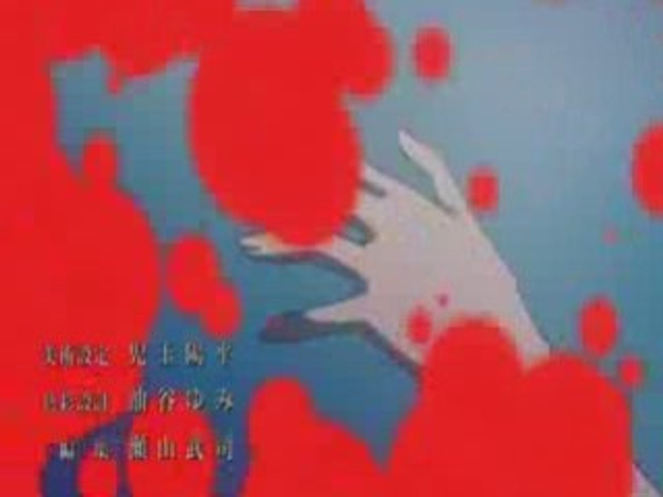 Shikabane Hime Aka Op