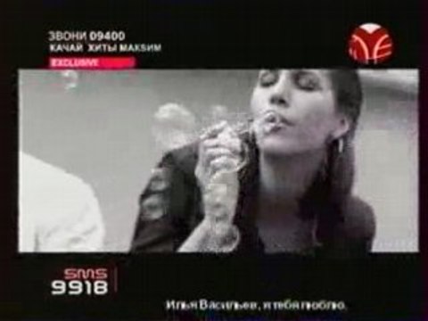 Т9 - Ода нашей Любви (Вдох-Выдох)