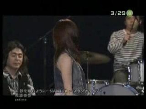 Suna wo kamu you ni...NAMIDA(StudioLive)
