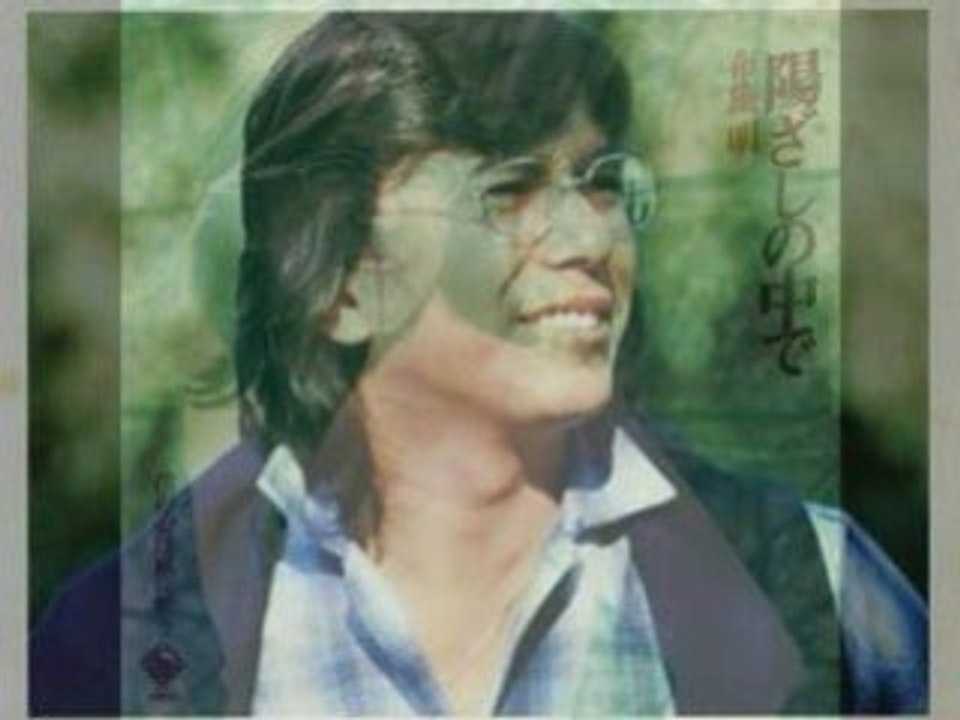 布施明--愛の終わりに