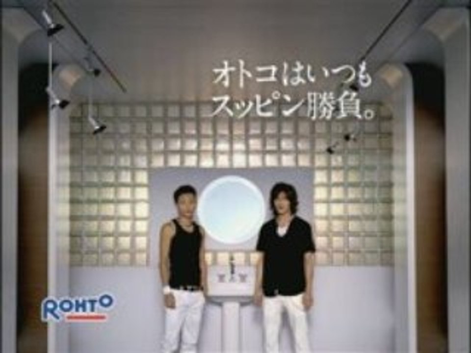 [CM]JinAkanishiKokiTanaka