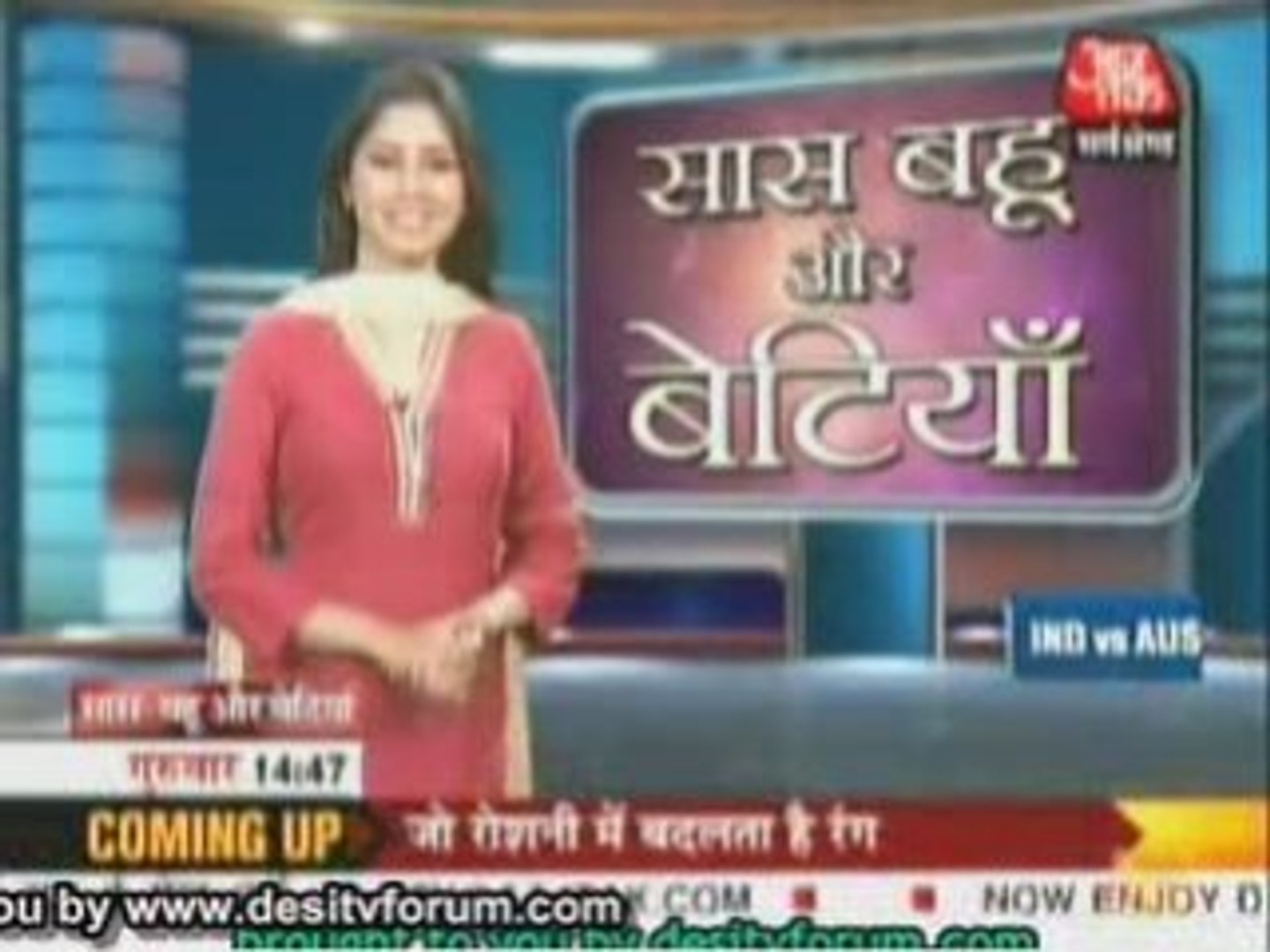 Saas Bahu aur Betiyann [ Aaj Tak News ] - 6th November pt2