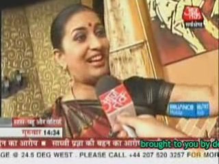 Saas Bahu aur Betiyann [ Aaj Tak News ] - 6th November pt1