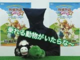 Wii - Harvest Moon : Animal March - puppet 1
