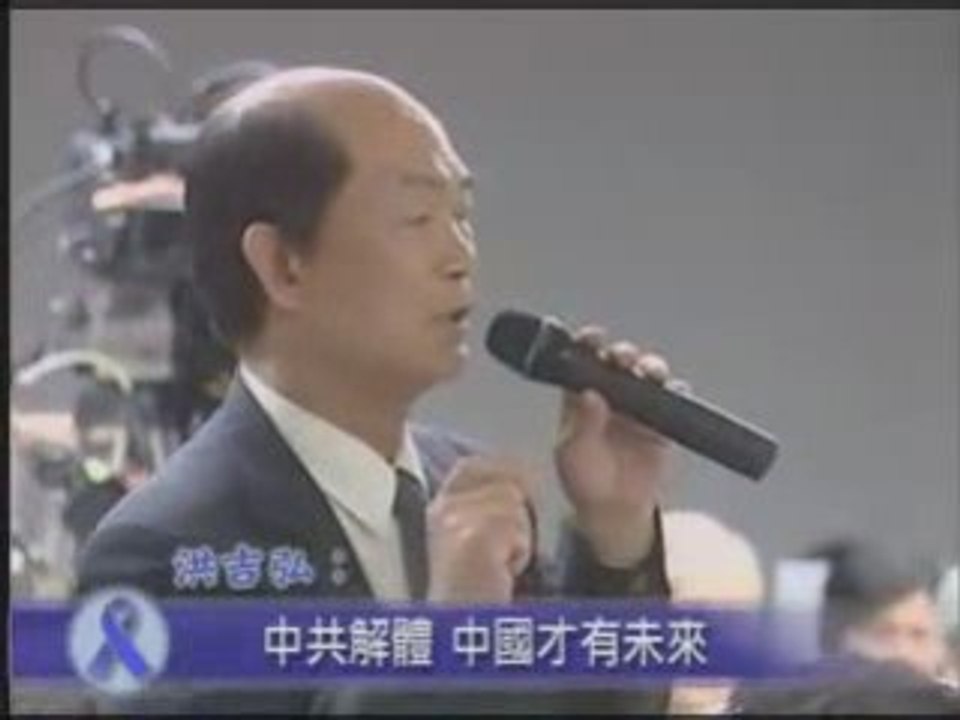 关注中国维权(下)(5/6)