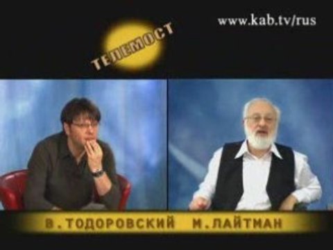 Война с миром