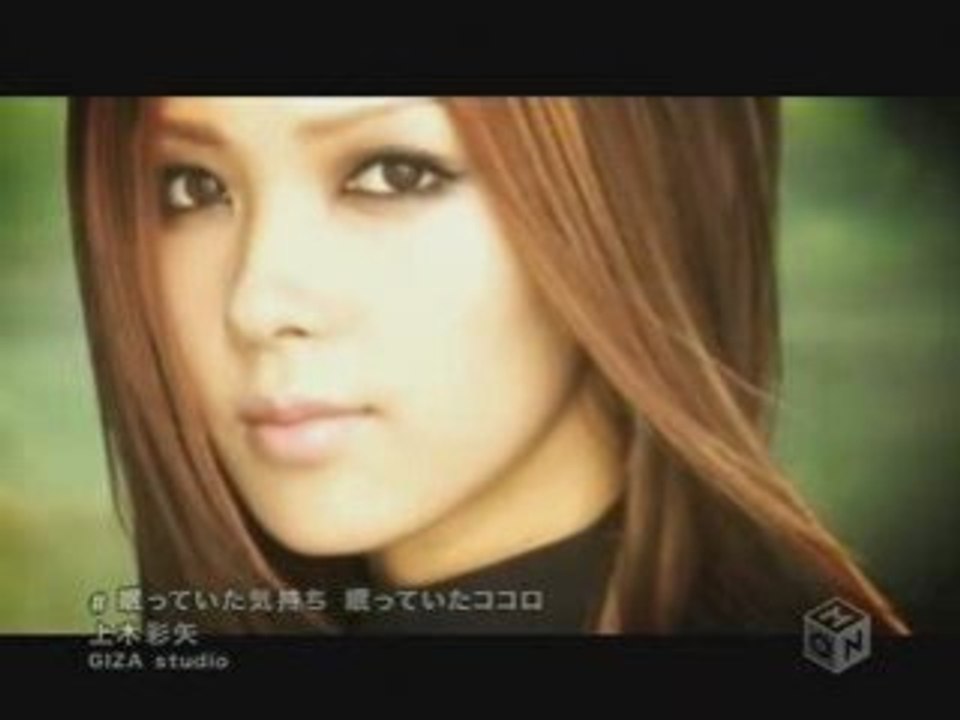 Kamiki Aya - Nemutte ita Kimochi Nemutte ita Kokoro