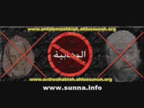 MISE EN GARDE CONTRE LA SECTE WAHHABITE (pseudo salafi)