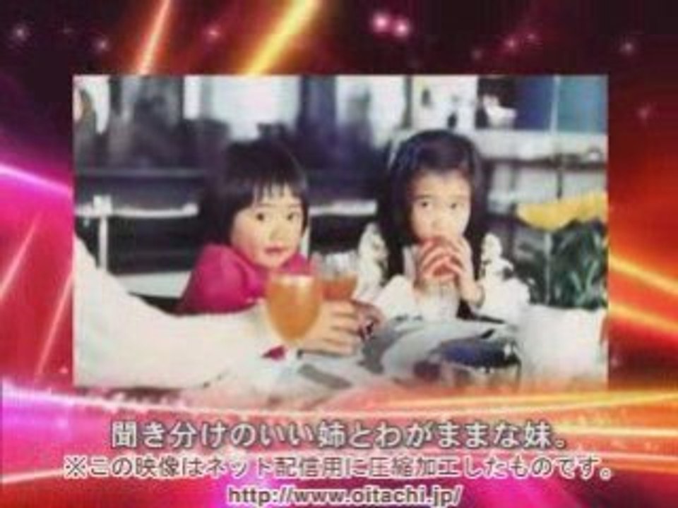 プロフィールビデオ：セレブ・フラッシュ