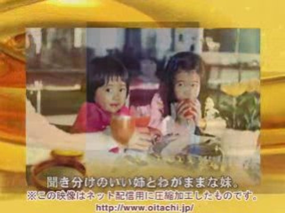 プロフィールビデオ：輝く指輪