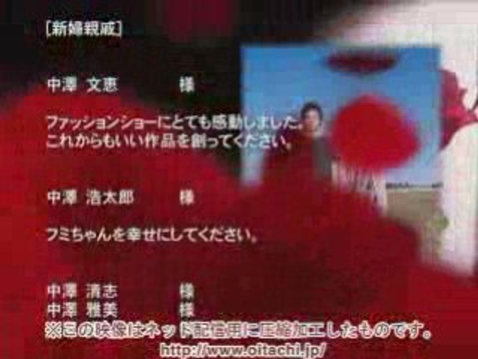 エンドロール：祝福のバラ