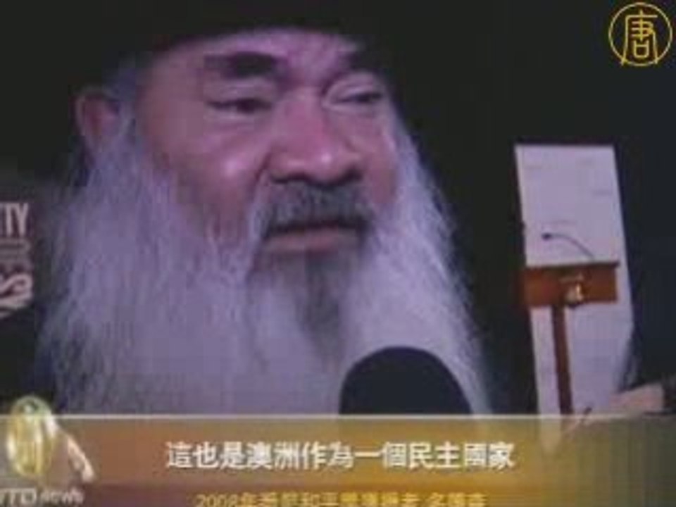 澳总理为土著人权家颁悉尼和平奖
