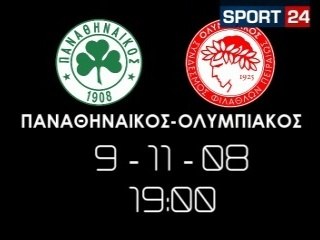 Panathinaikos  vs Olympiakos ~ Trailer