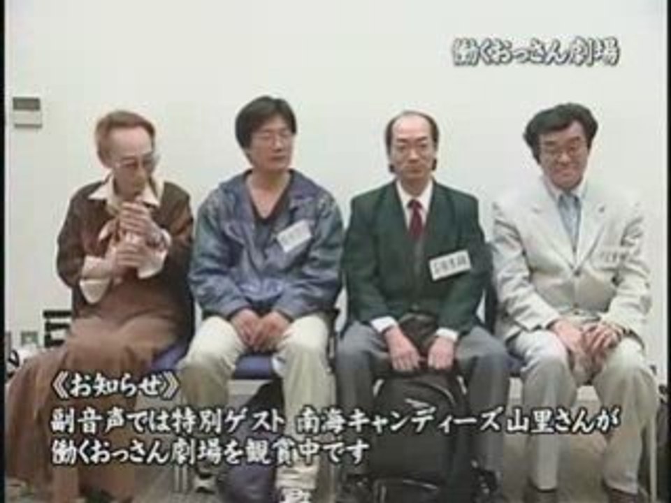 はたらくおっさん劇場_#03