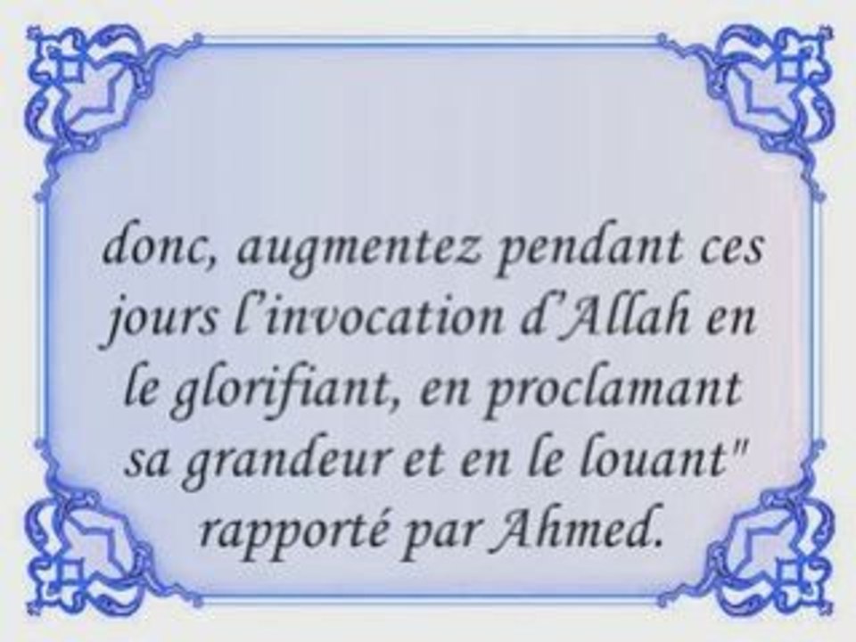 Les 10 jours de Dhul Hijja...