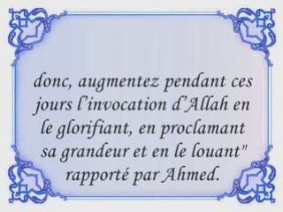 Les 10 jours de Dhul Hijja...