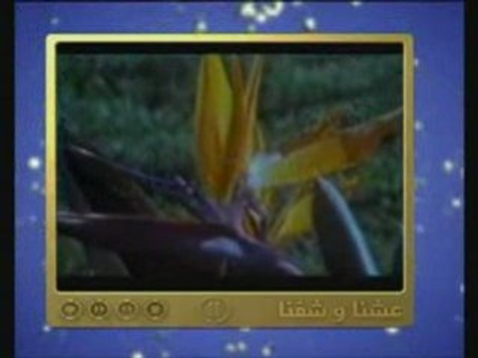 Achna wChefna Spéciale Inspecteur Tahar 3/5