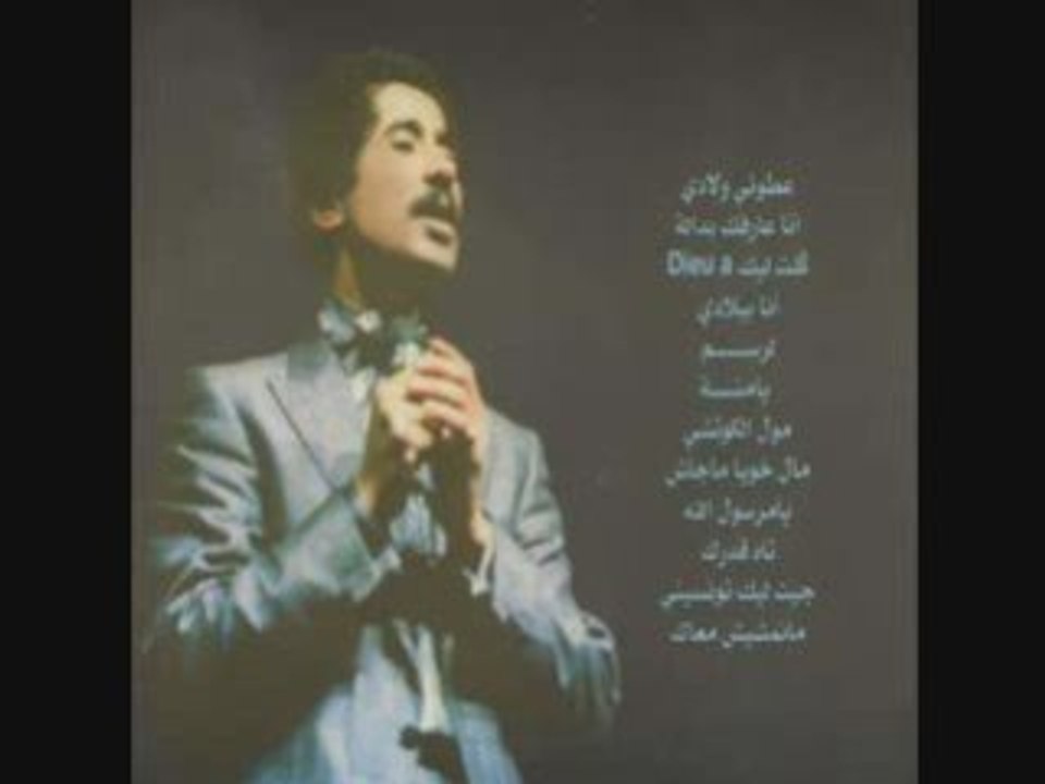 Cheb Khaled Sh7al Kadni