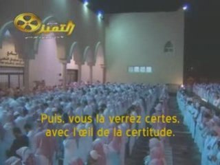 Sourate La course aux richesses (At-Takatur) Nasir Al Qitami