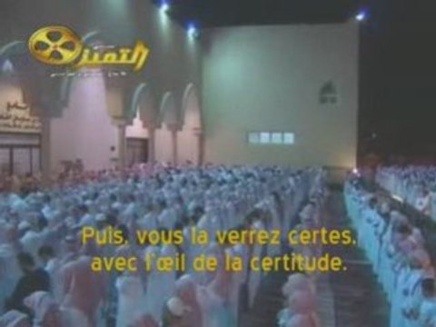 Sourate La course aux richesses (At-Takatur) Nasir Al Qitami