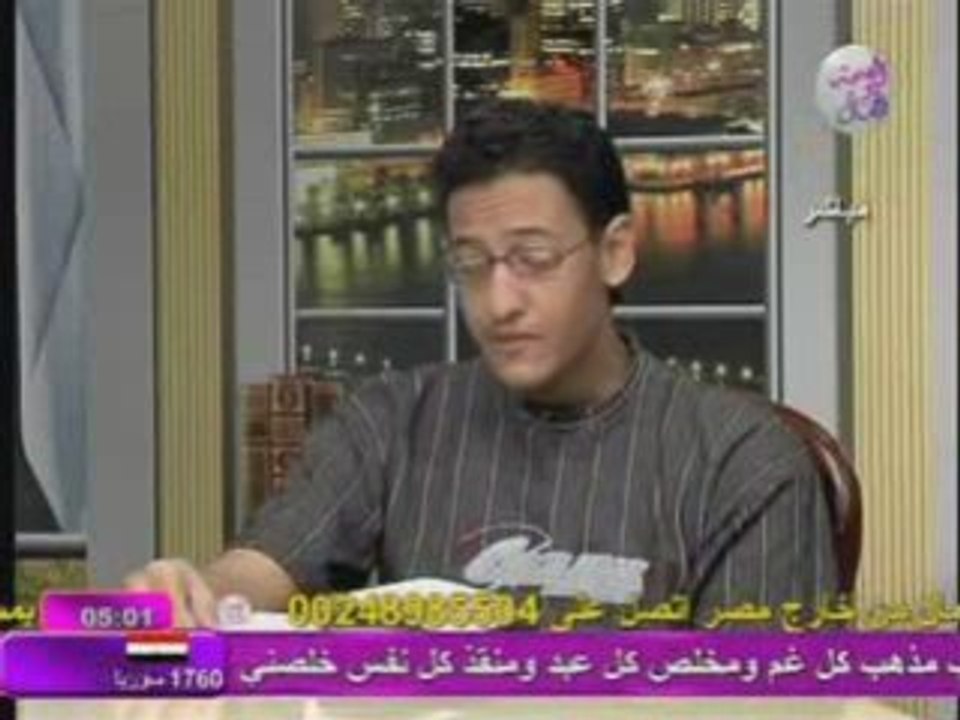 Un jeune égyptien :sourate Dhariyat p.1