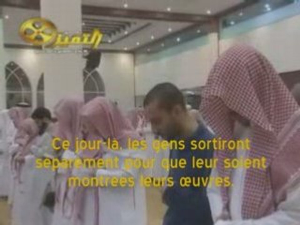 Sourate La secousse (Az-Zalzalah)