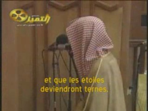Sourate At Takwir Al Qitami