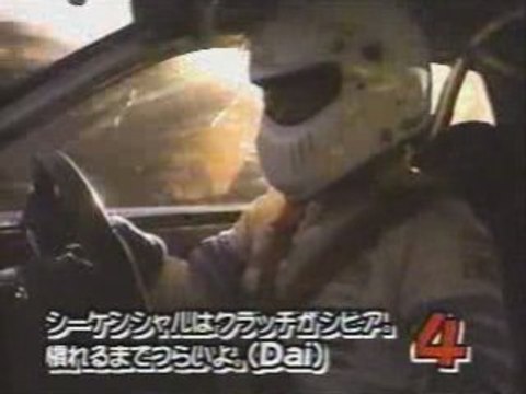 Street Racing - Nissan Skyline (0-300 Kmh, 13.72 Sec)