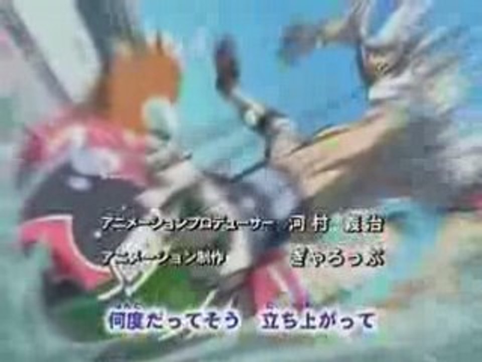 Eyeshield 21op5