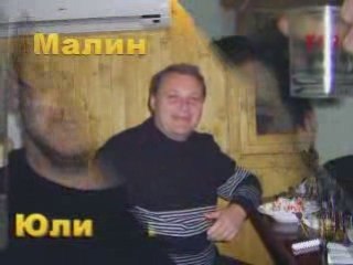 Skype Юли&Гери