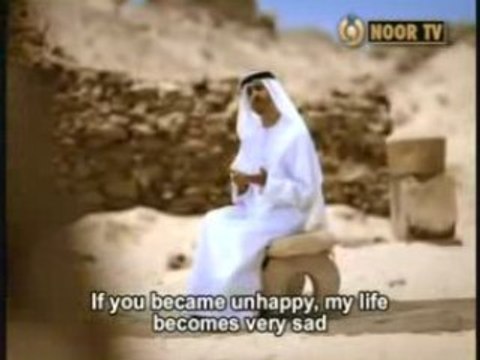 Zawjati My Wife - Ahmed Bukhatir With English Subtitles