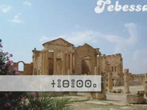 Algerie Amazigh Chaoui Kabyle Constantine Batna Khenchela