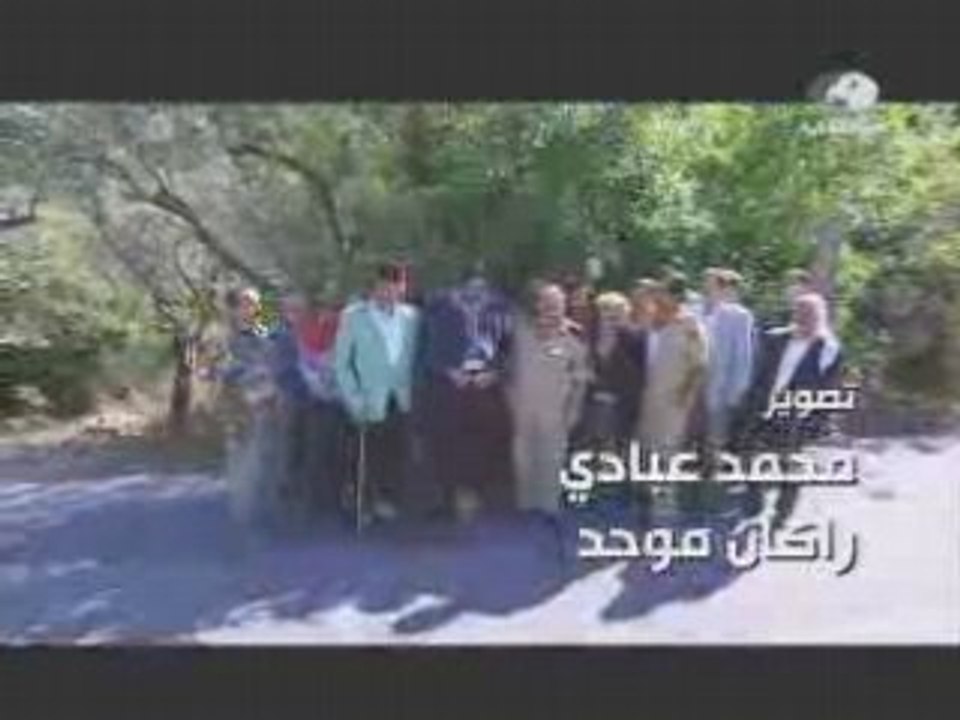 ضيعة ضايعة اغنية الشارة