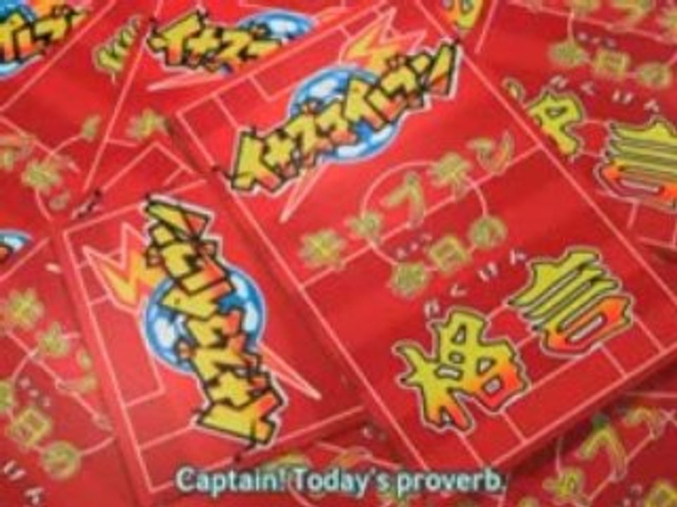 Inazuma Eleven 4 preview