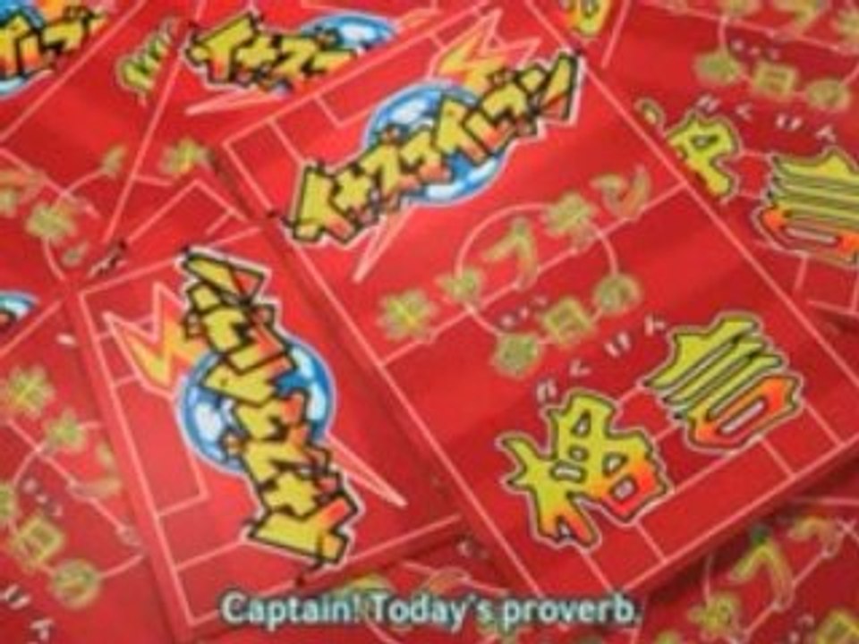 Inazuma Eleven 5 preview