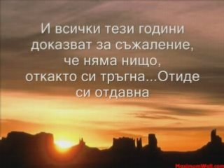 EVERYTHING BUT THE GIRL-Missing