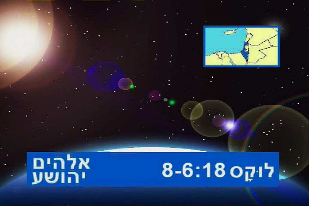 'Emuwnah (Hebrew)