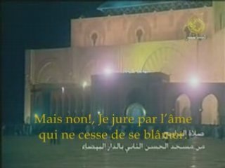 Sourate La résurrection (Al-Qiyamah) Al Qazabri tarawih