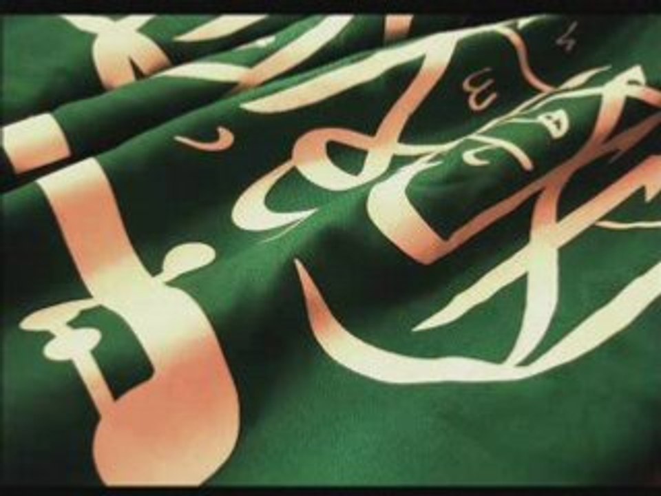 SAUDI NATIONAL ANTHEM