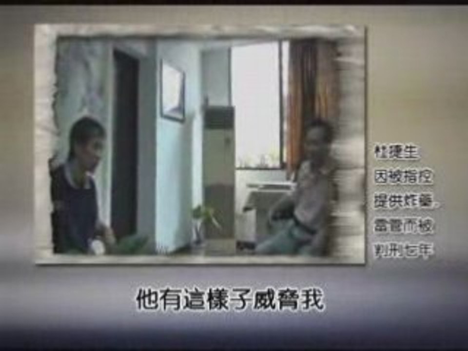 百姓话坛 福清纪委爆炸案侦破内幕(上)(1/3)