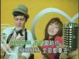 Wu Ke Qun (吳克群) & Cyndi Wang Xin Lin (王心凌) - NANANA - [KTV]