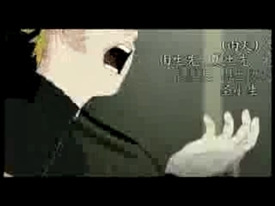 naruto shippuuden  op 2