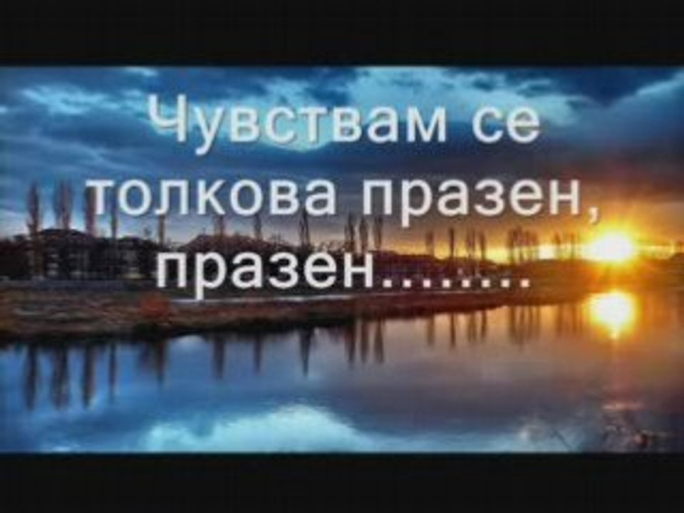 Morandi - Love Me (превод)