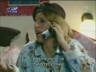 Primaires du parti Kadima