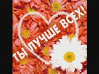 Amit getyvi chems satqmels