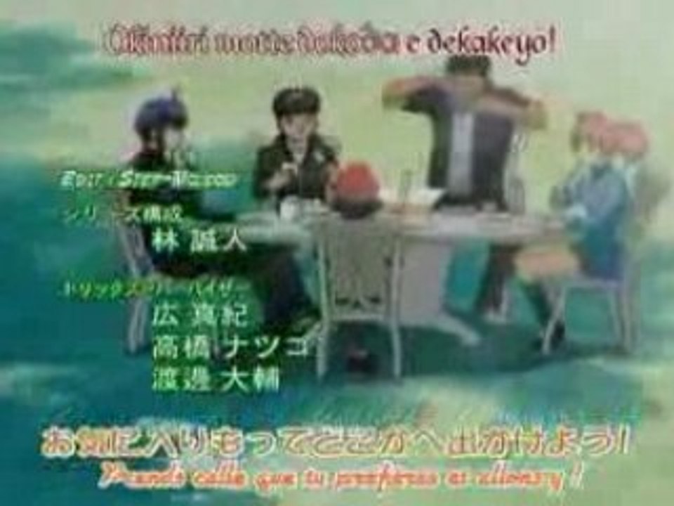 Tantei gakuen Q op2
