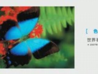 SONY HDR-UX7E Camcorder